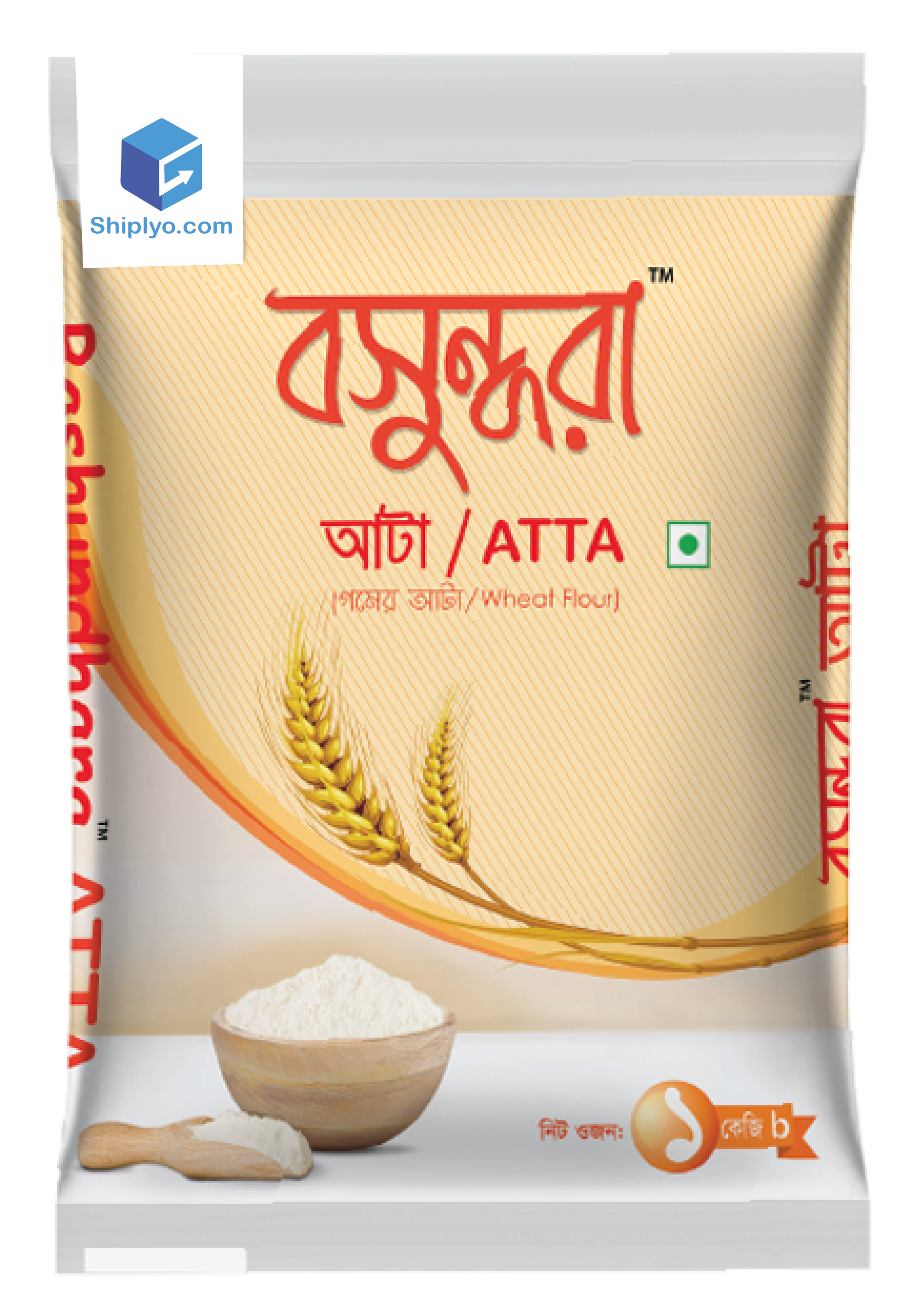 আটা  ১কেজি