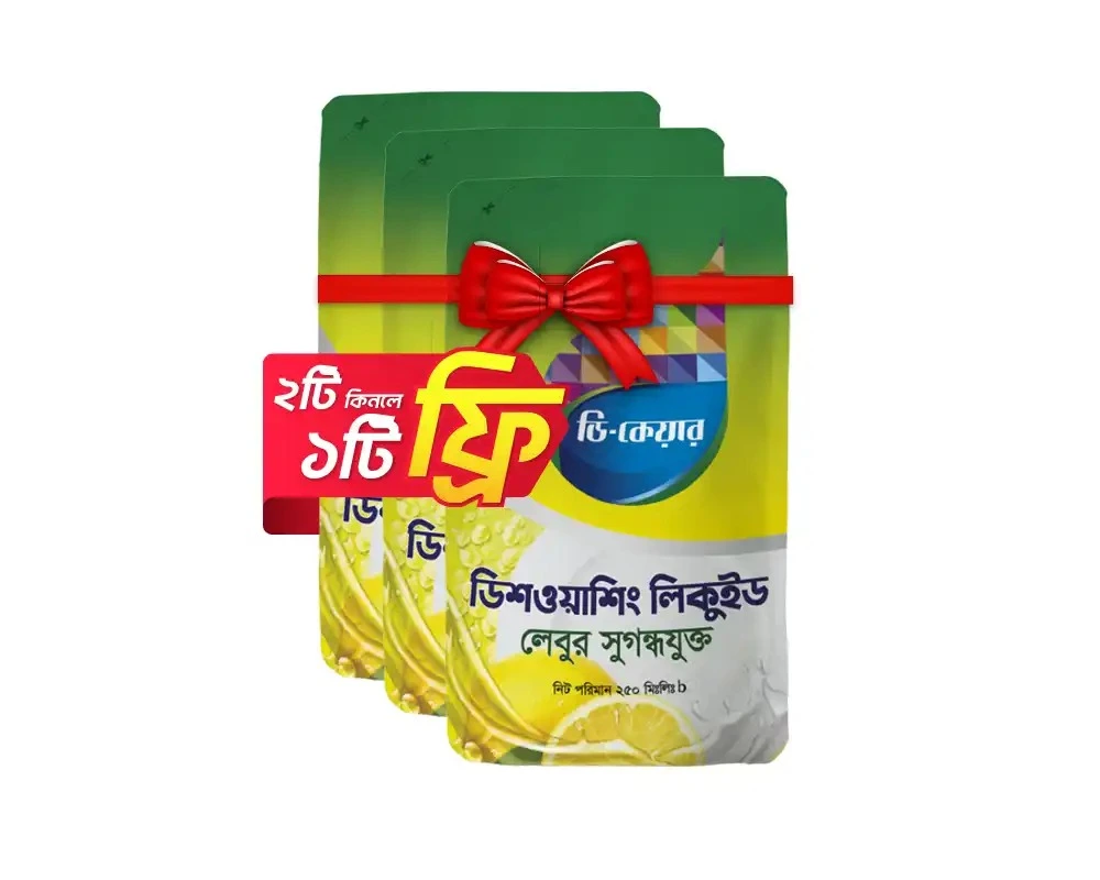 D-Care Dish Washing Liquid 250ml (Buy2 Get1 Free)